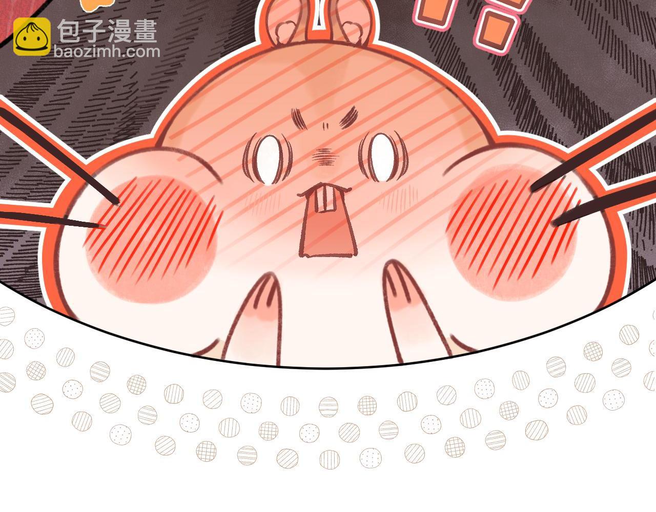 偷偷藏不住 - 38 我可以親你嗎(1/2) - 5