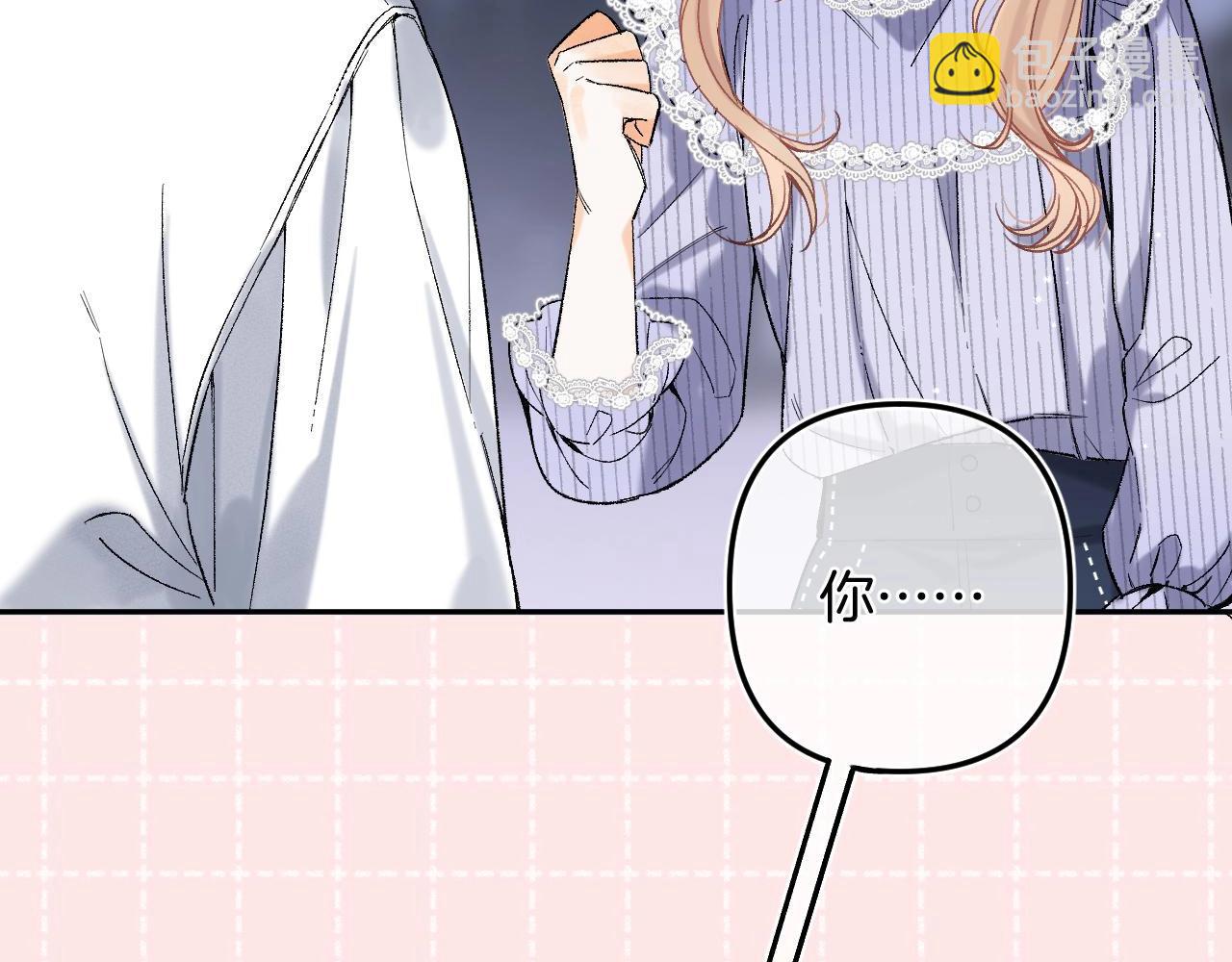 偷偷藏不住 - 38 我可以親你嗎(2/2) - 1