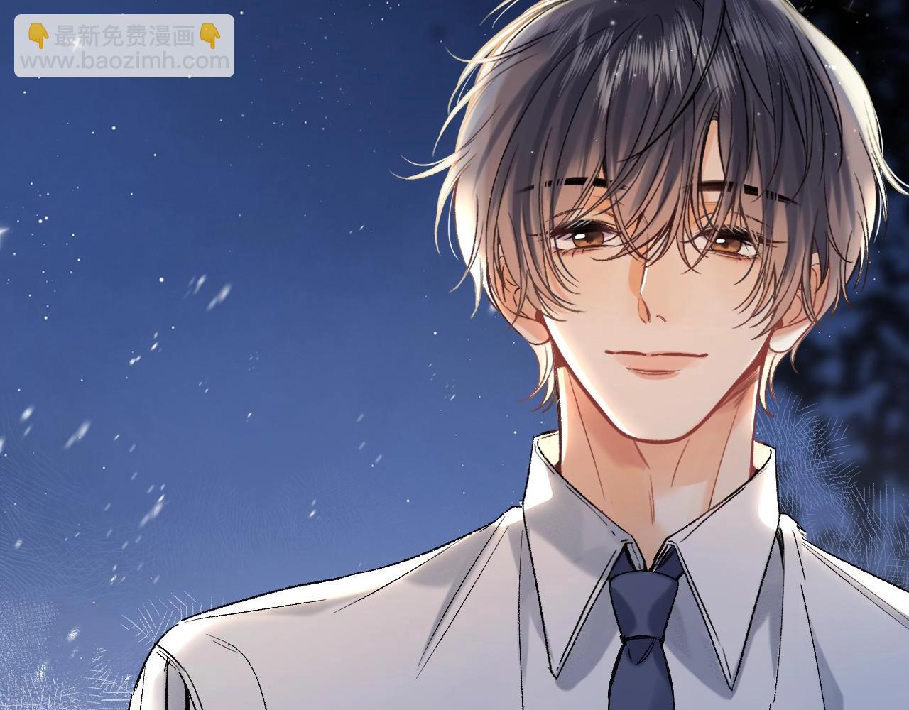 偷偷藏不住 - 38 我可以親你嗎(2/2) - 5