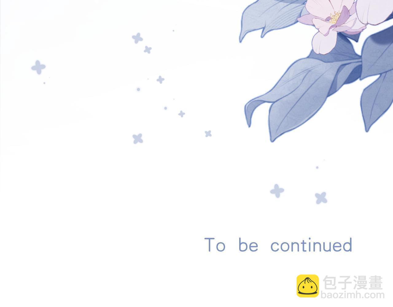 偷偷藏不住 - 38 我可以親你嗎(2/2) - 8