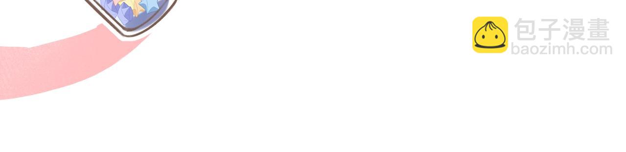 偷偷藏不住 - 38 我可以親你嗎(2/2) - 5