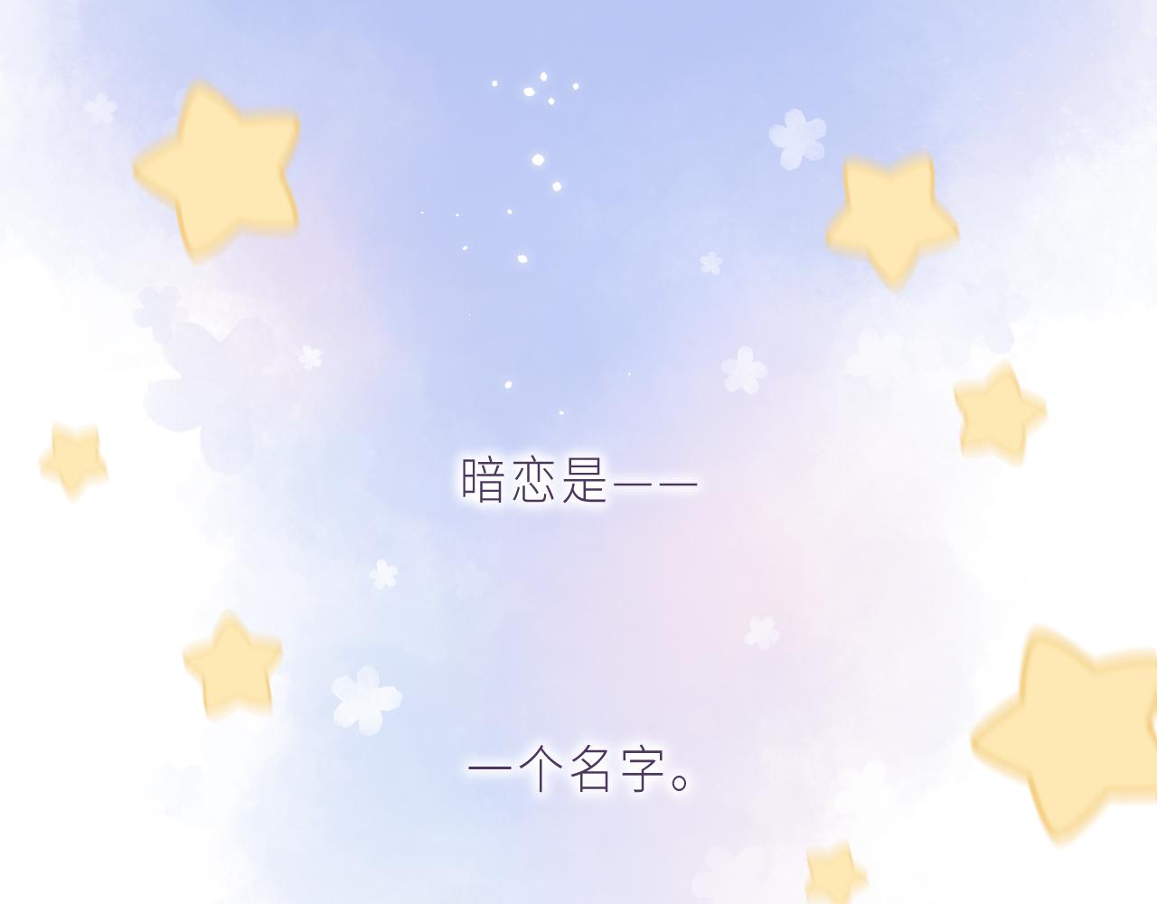 第1话 你整容了吗？(1/3)-第3话