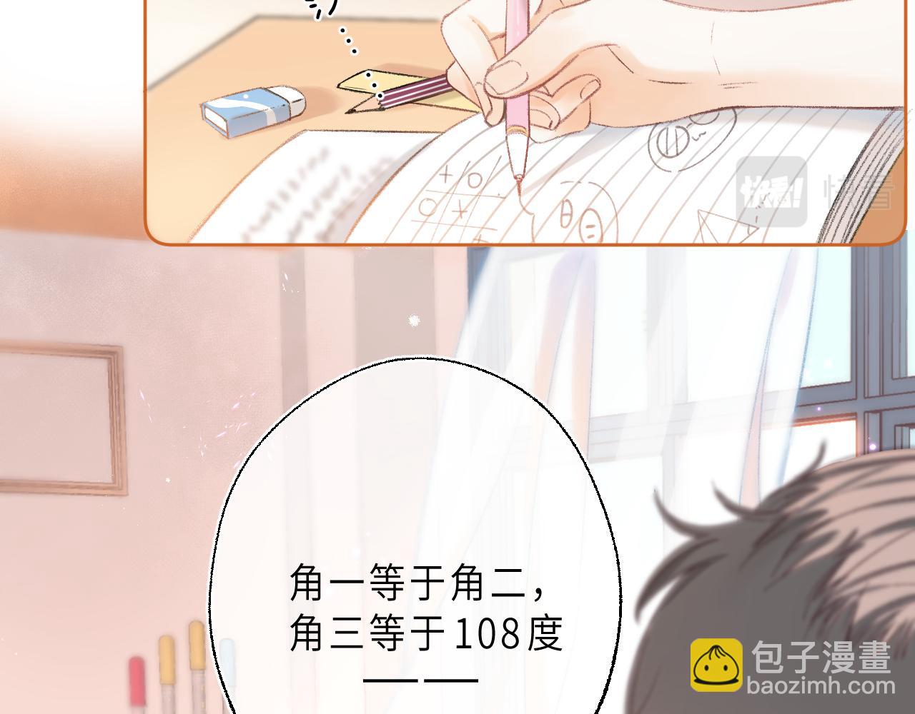 第1话 你整容了吗？(1/3)-第3话