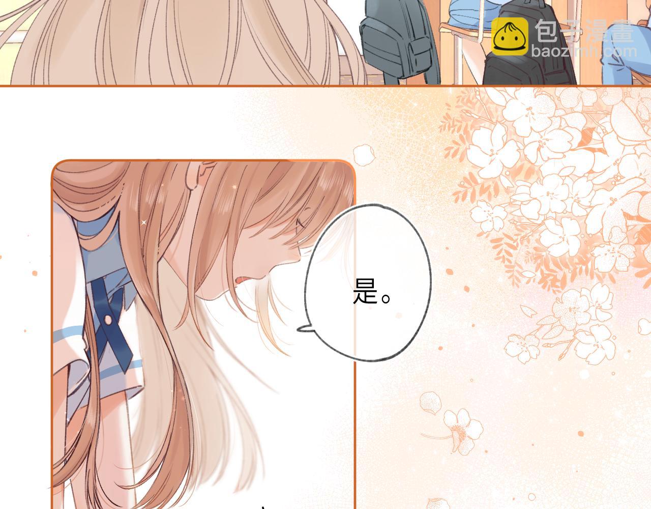 第1话 你整容了吗？(1/3)-第3话