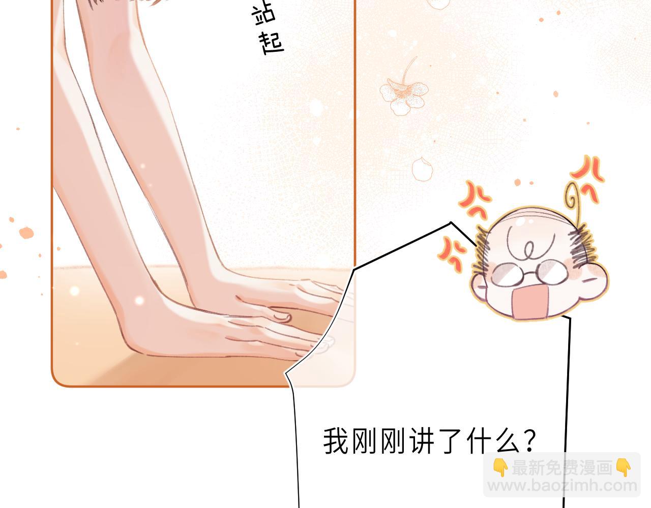 第1话 你整容了吗？(1/3)-第3话