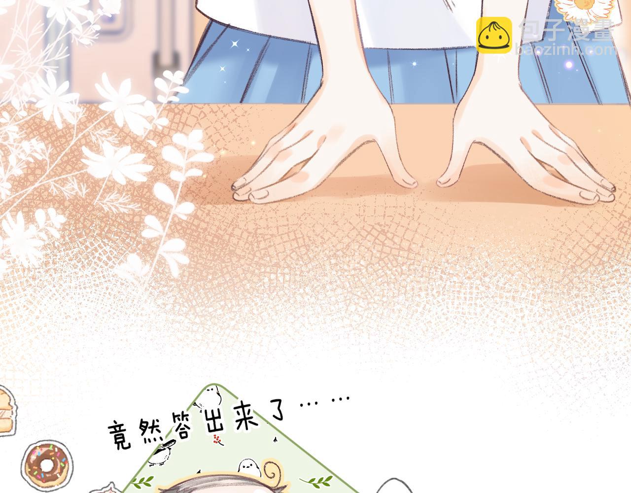 第1话 你整容了吗？(1/3)-第3话