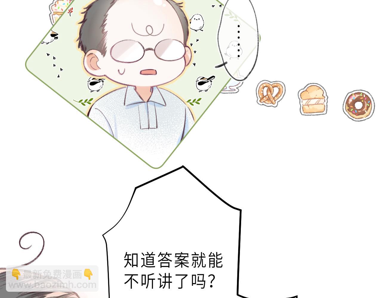 第1话 你整容了吗？(1/3)-第3话