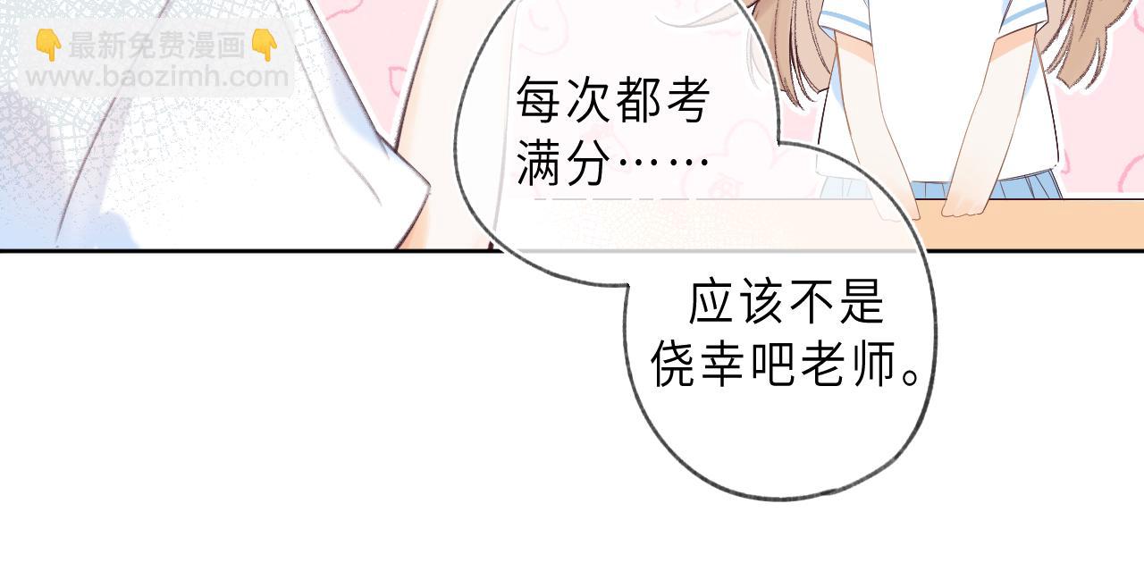 第1话 你整容了吗？(1/3)-第3话