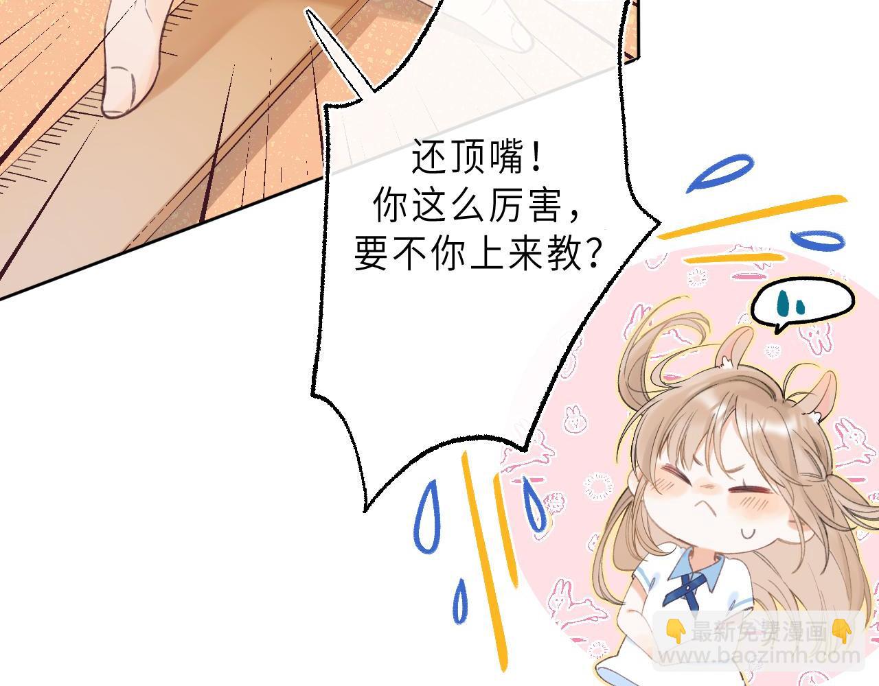 第1话 你整容了吗？(1/3)-第3话