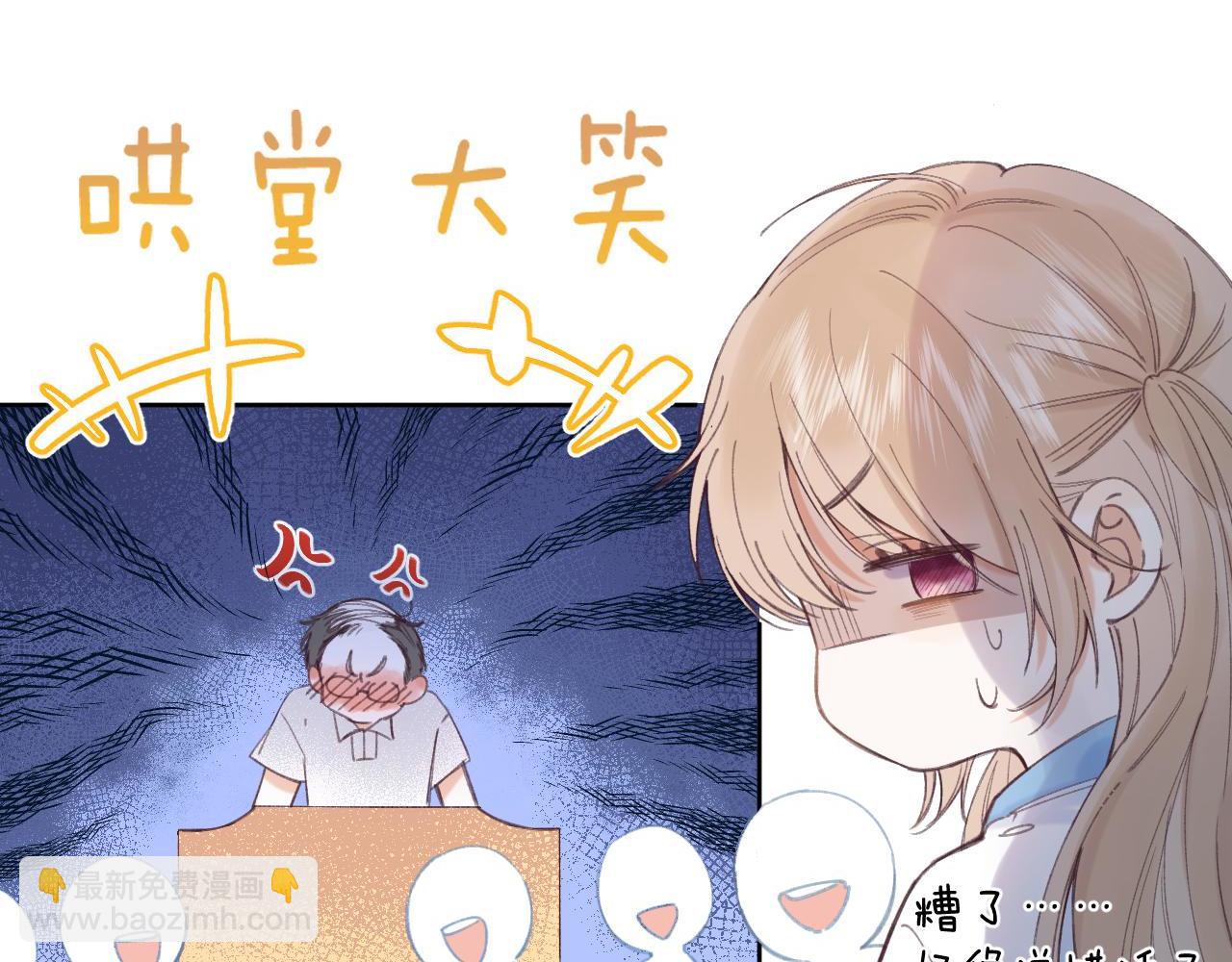 第1话 你整容了吗？(1/3)-第3话