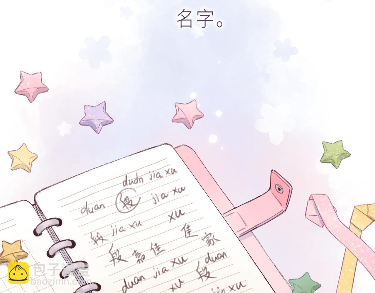 第1话 你整容了吗？(1/3)-第3话