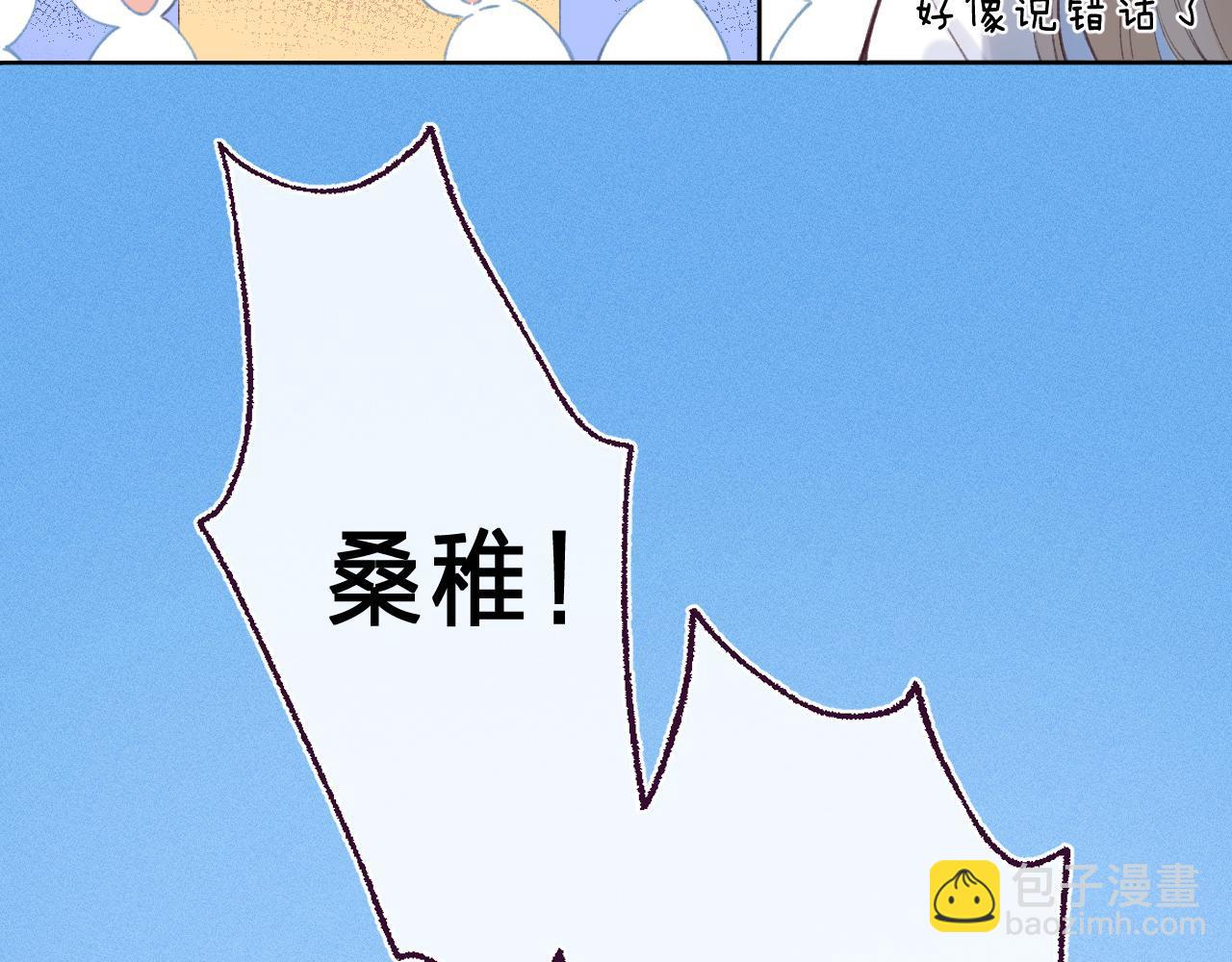 第1话 你整容了吗？(1/3)-第3话