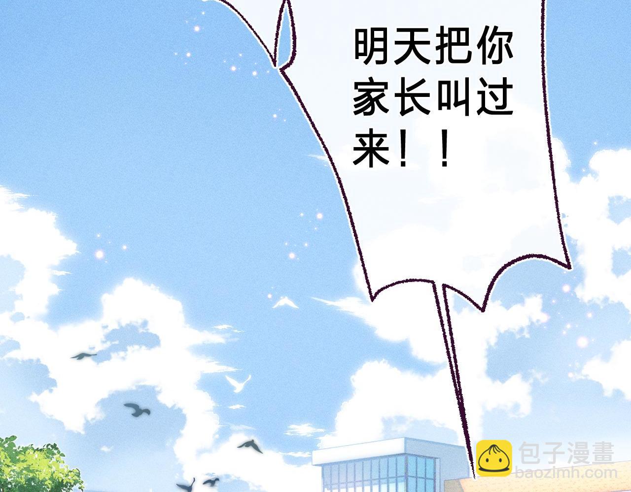 第1话 你整容了吗？(1/3)-第3话