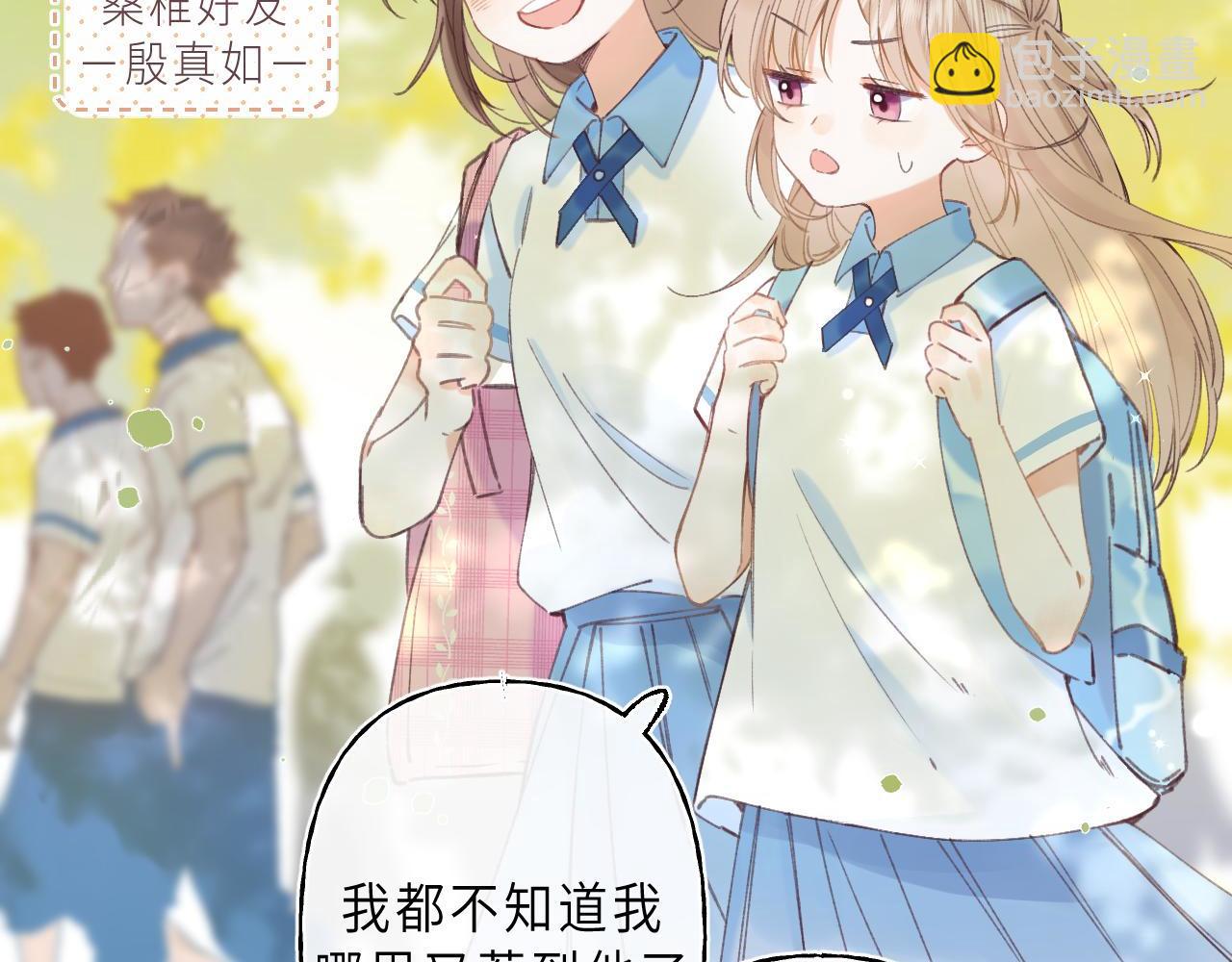 第1话 你整容了吗？(1/3)-第3话