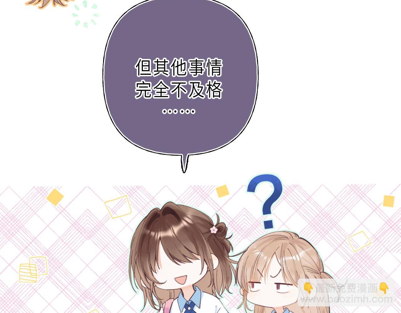 第1话 你整容了吗？(1/3)-第3话