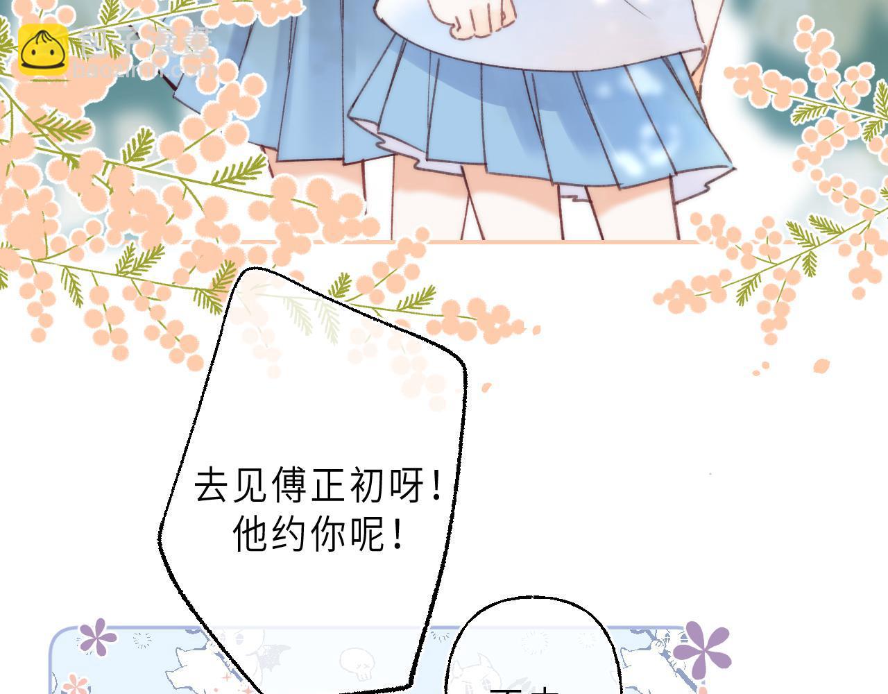 第1话 你整容了吗？(1/3)-第3话