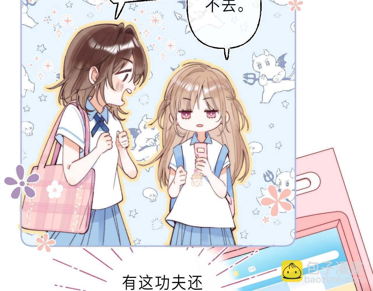 第1话 你整容了吗？(1/3)-第3话