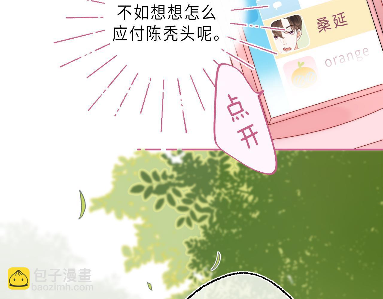 第1话 你整容了吗？(1/3)-第3话