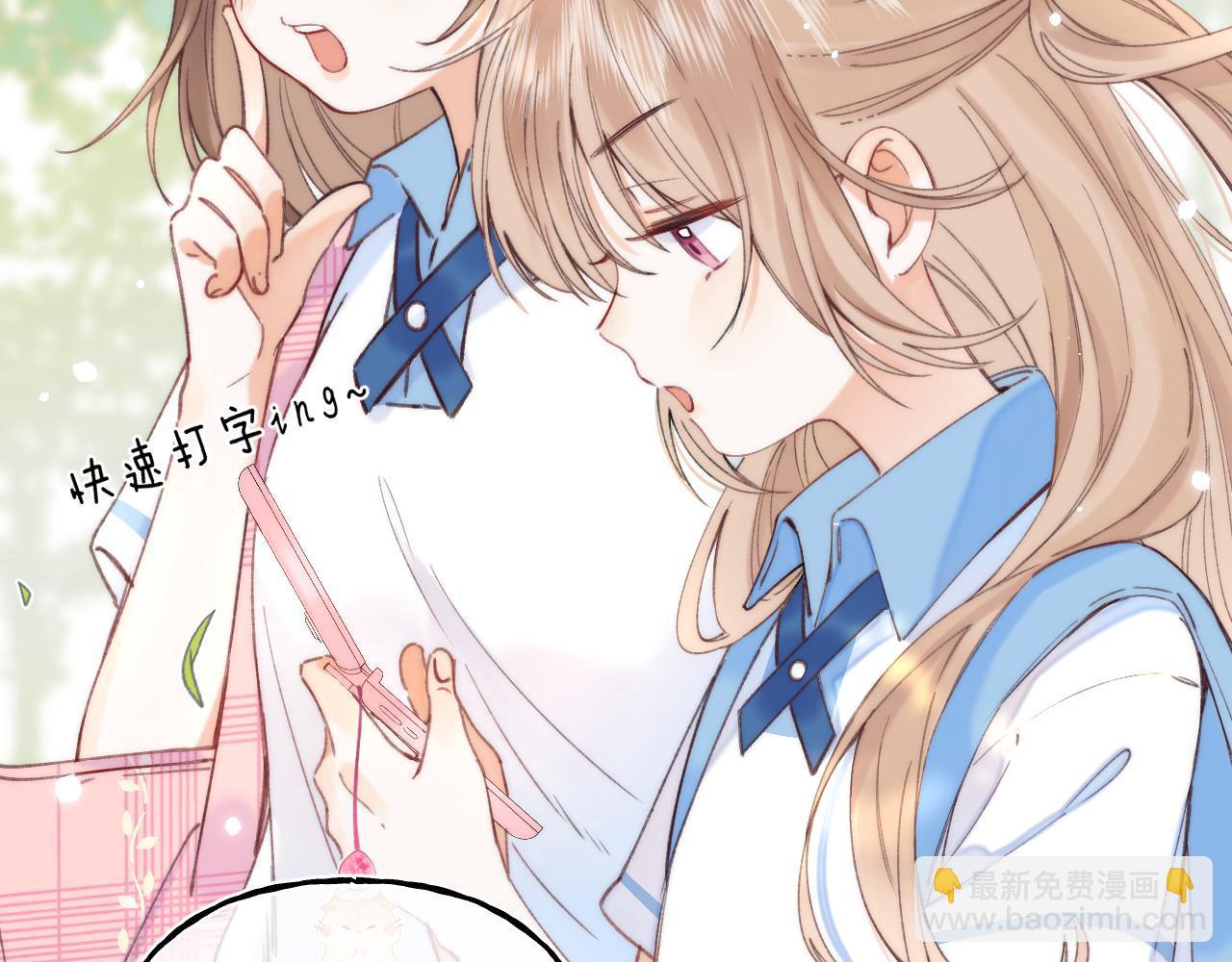 第1话 你整容了吗？(1/3)-第3话