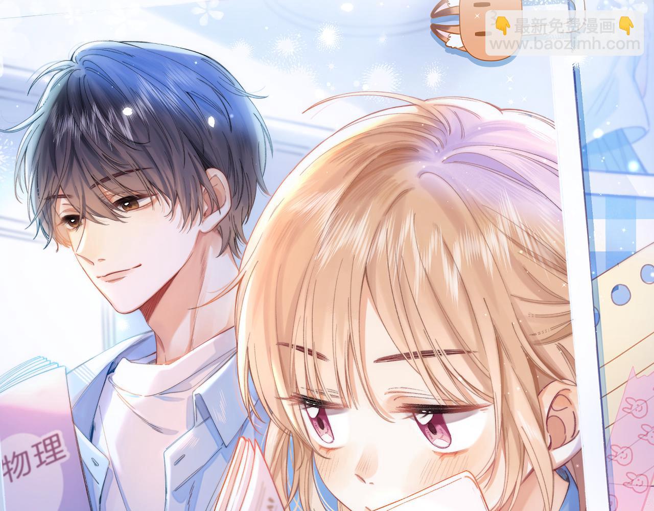 第1话 你整容了吗？(1/3)-第3话