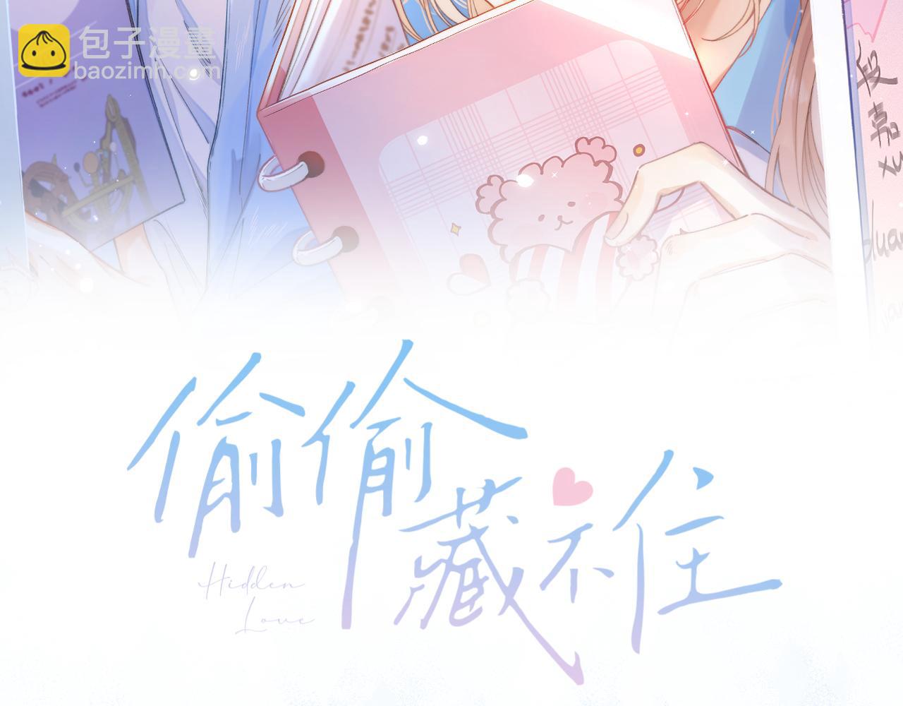 第1话 你整容了吗？(1/3)-第3话