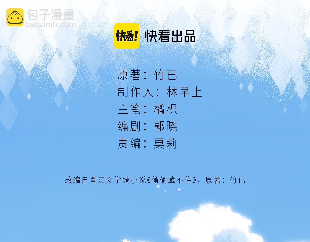 第1话 你整容了吗？(1/3)-第3话