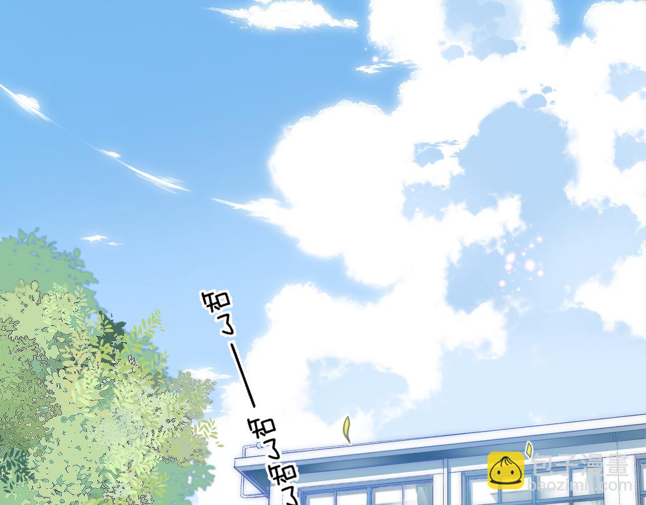 第1话 你整容了吗？(1/3)-第3话