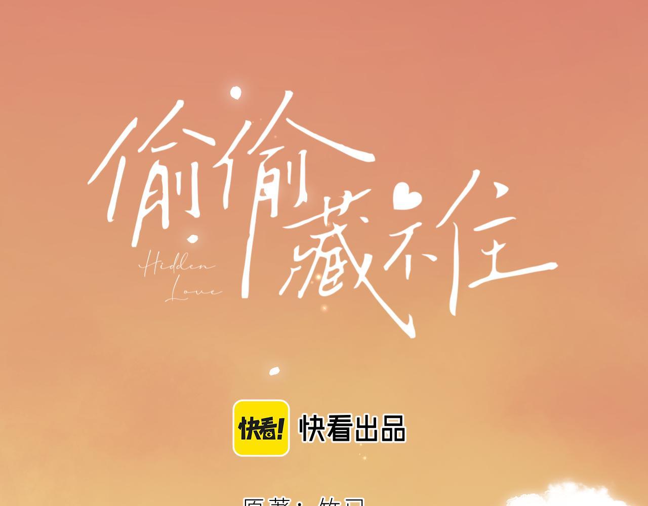 第3话 总不能骗小孩(1/3)-第5话