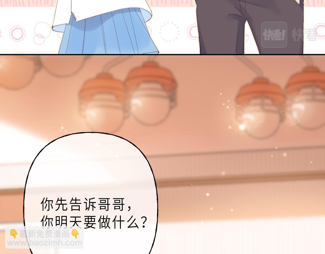 第3话 总不能骗小孩(1/3)-第5话