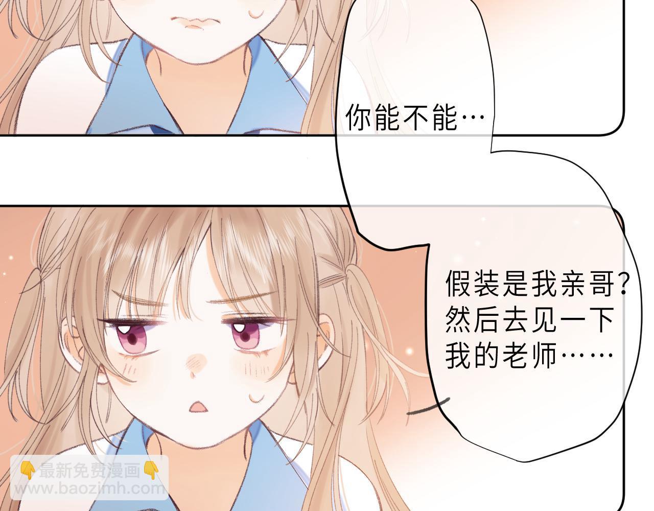 第3话 总不能骗小孩(1/3)-第5话