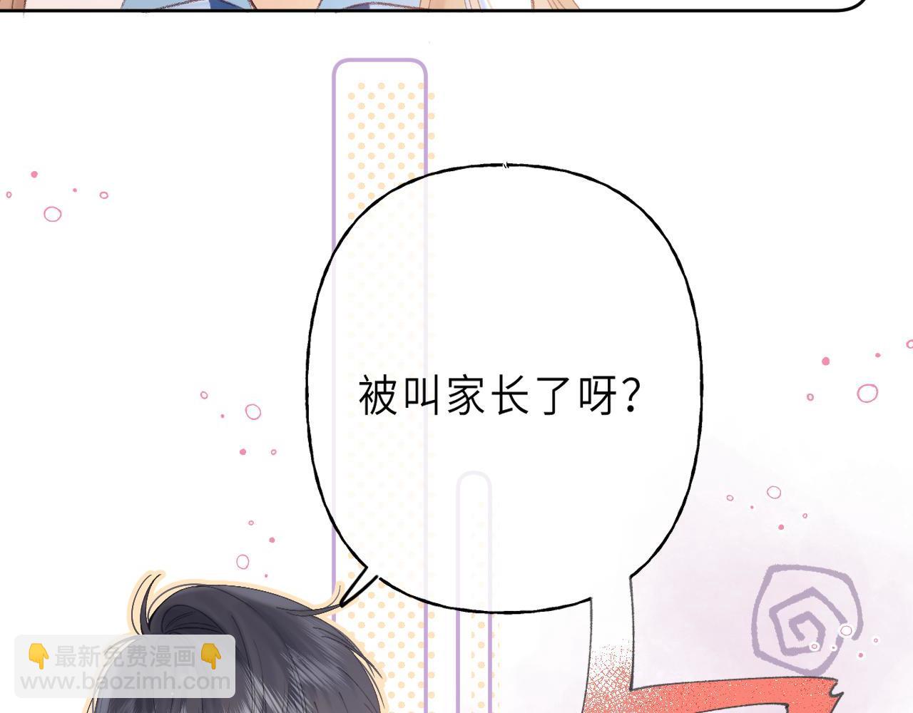 第3话 总不能骗小孩(1/3)-第5话