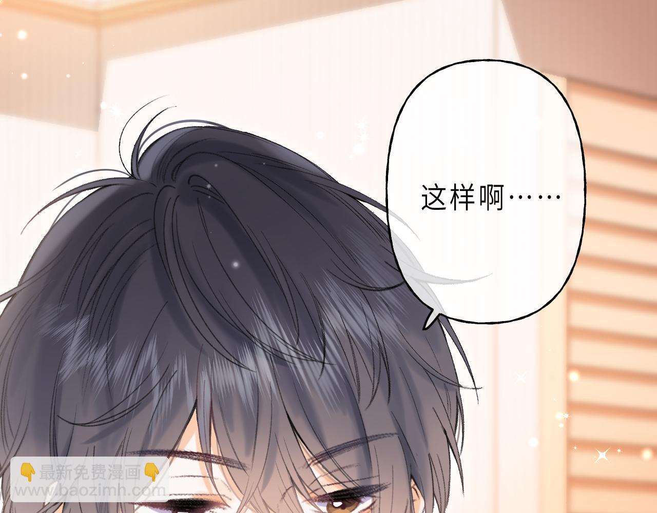 第3话 总不能骗小孩(1/3)-第5话