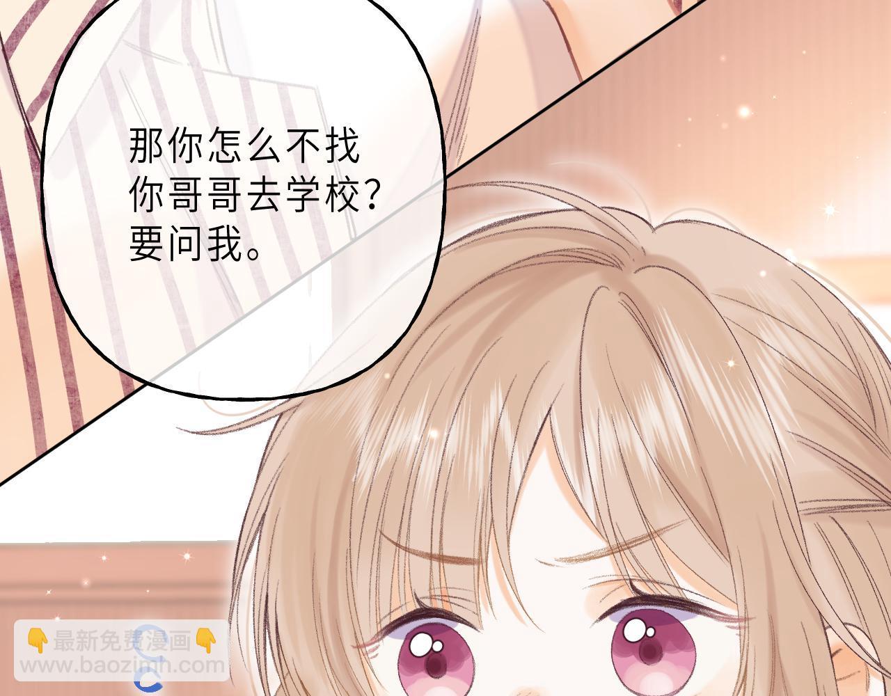 第3话 总不能骗小孩(1/3)-第5话