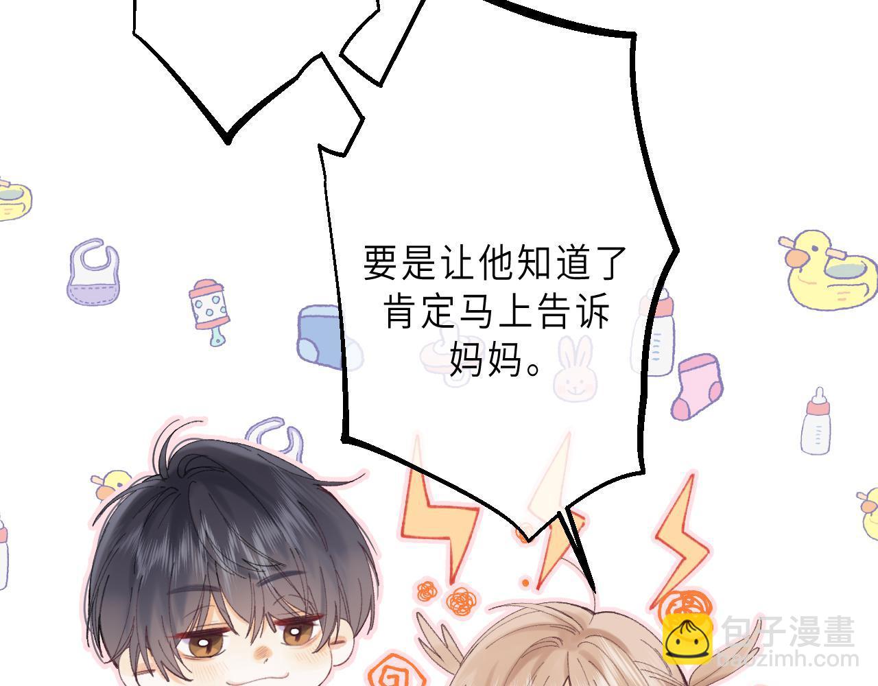 第3话 总不能骗小孩(1/3)-第5话