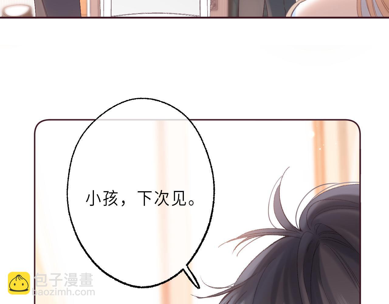 第3话 总不能骗小孩(1/3)-第5话