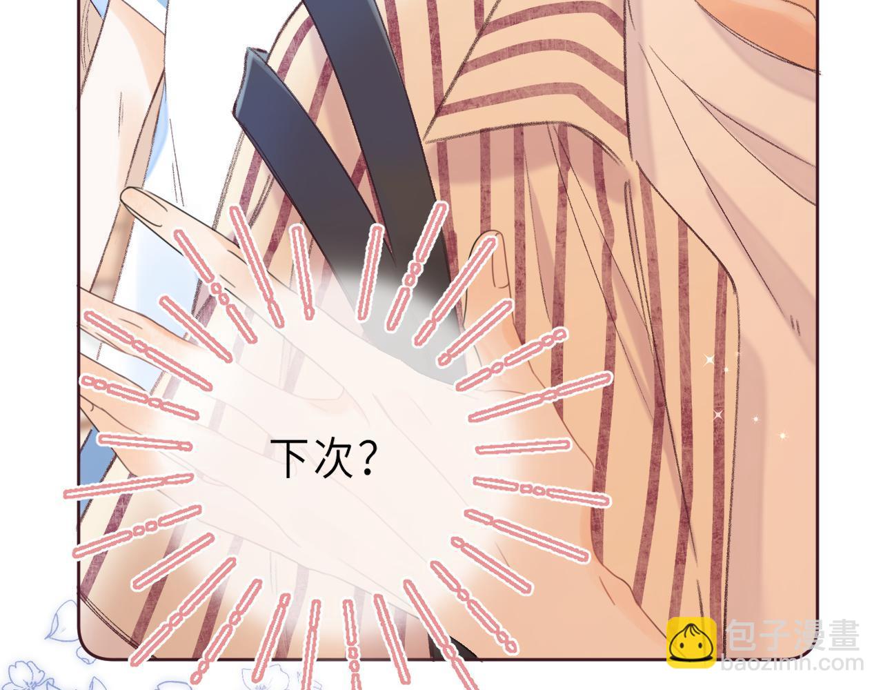 第3话 总不能骗小孩(1/3)-第5话