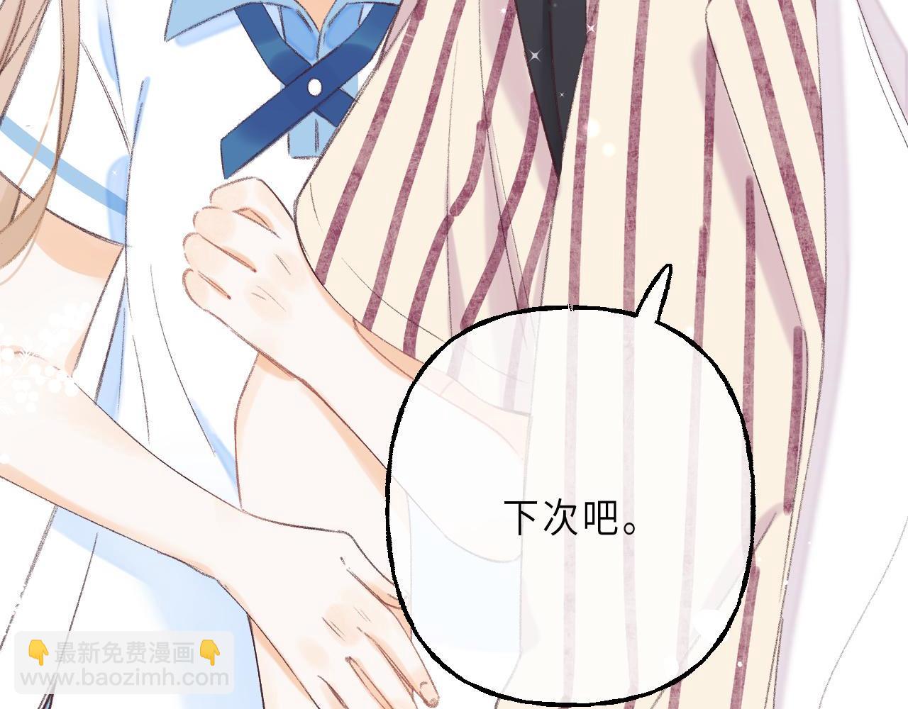 第3话 总不能骗小孩(1/3)-第5话