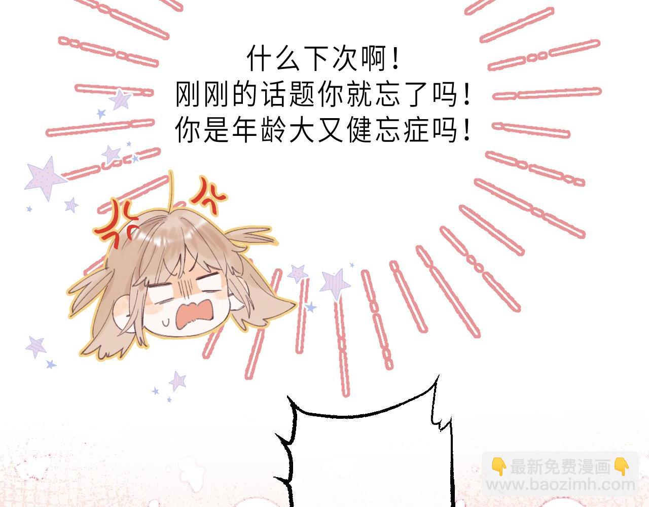 第3话 总不能骗小孩(1/3)-第5话