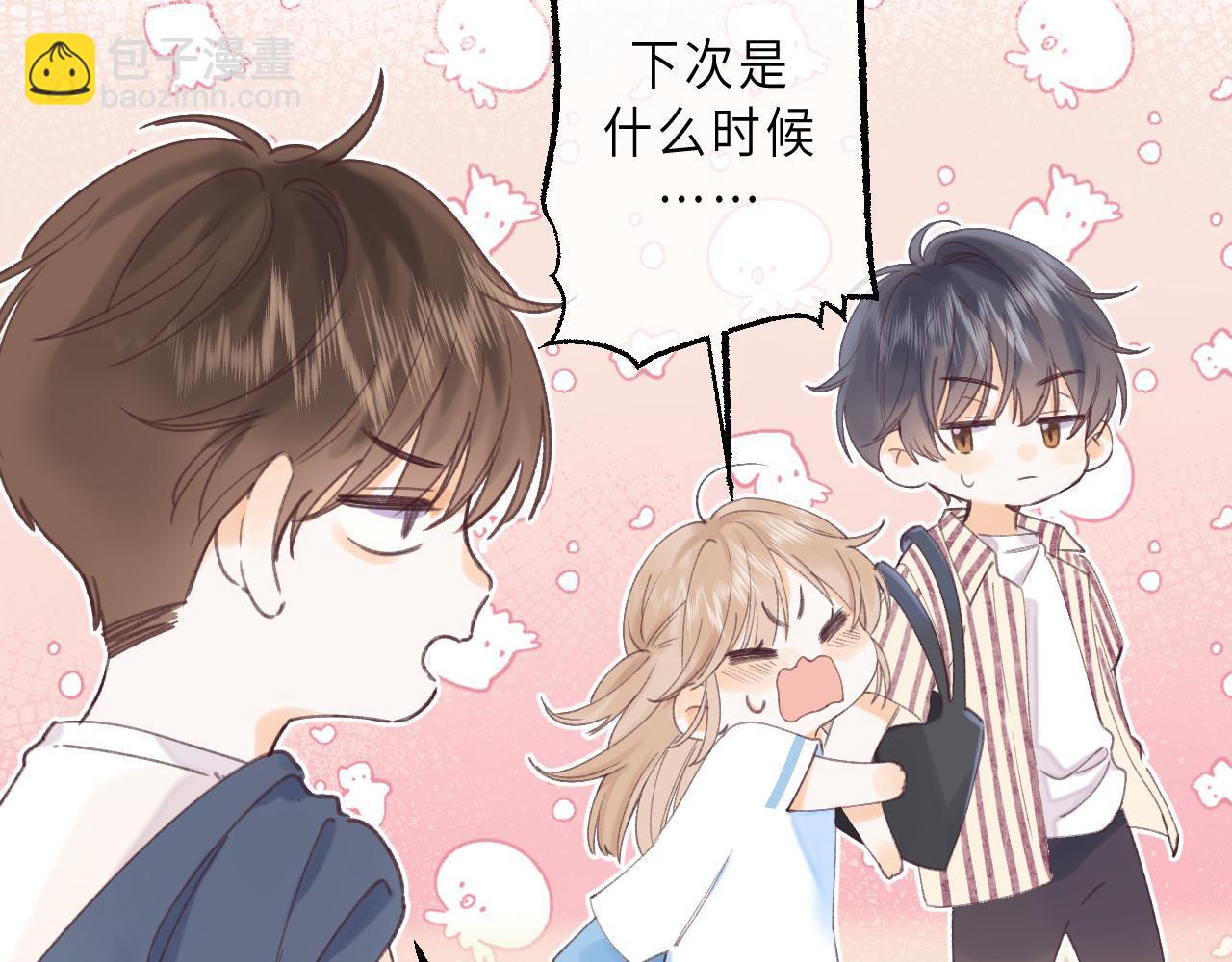 第3话 总不能骗小孩(1/3)-第5话