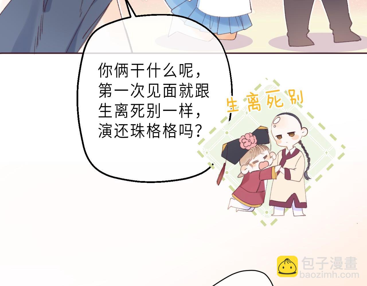 第3话 总不能骗小孩(1/3)-第5话