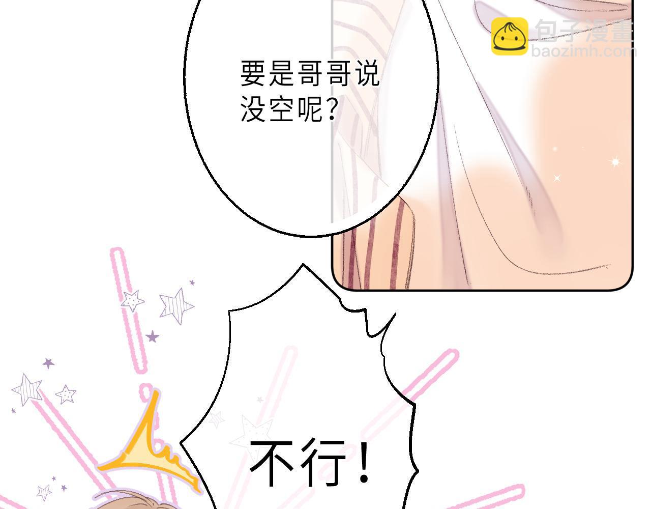 第3话 总不能骗小孩(1/3)-第5话