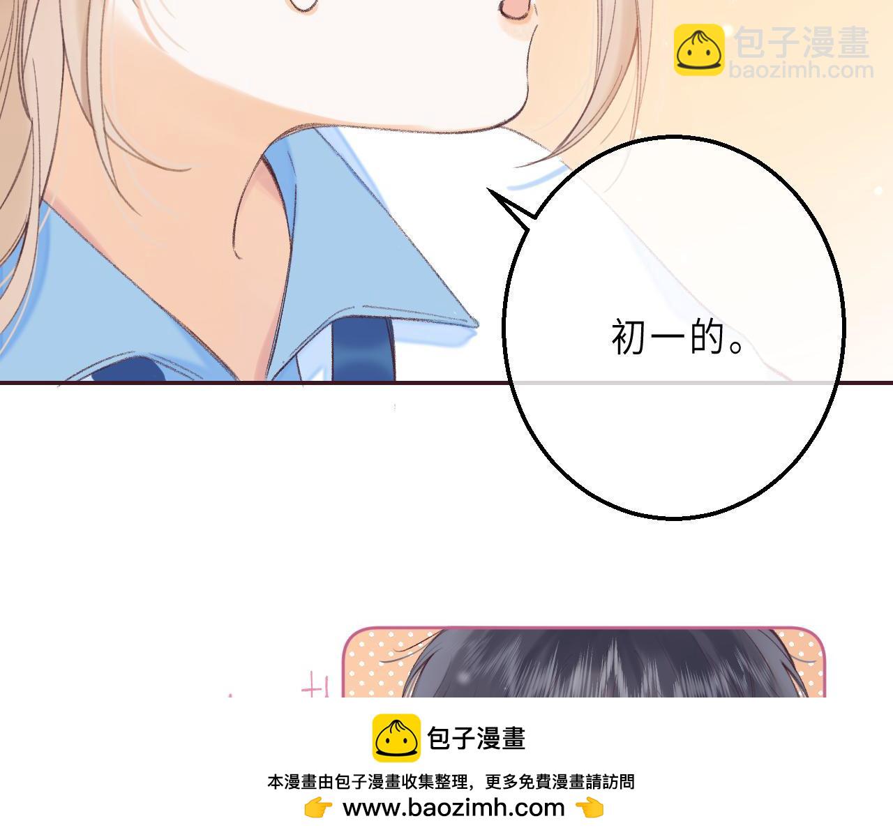 第3话 总不能骗小孩(1/3)-第5话