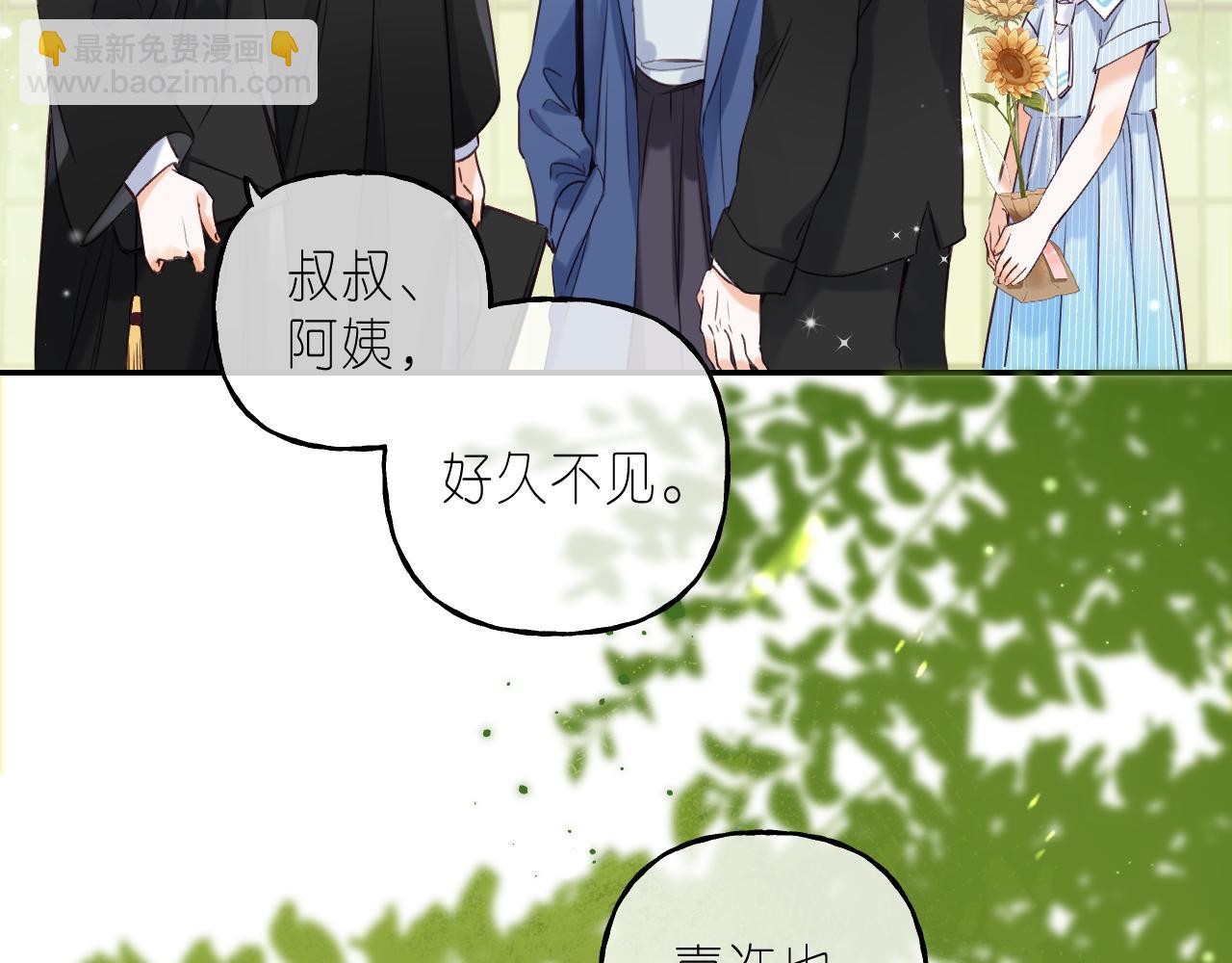 第40话 舍不得哥哥？(1/2)-第43话