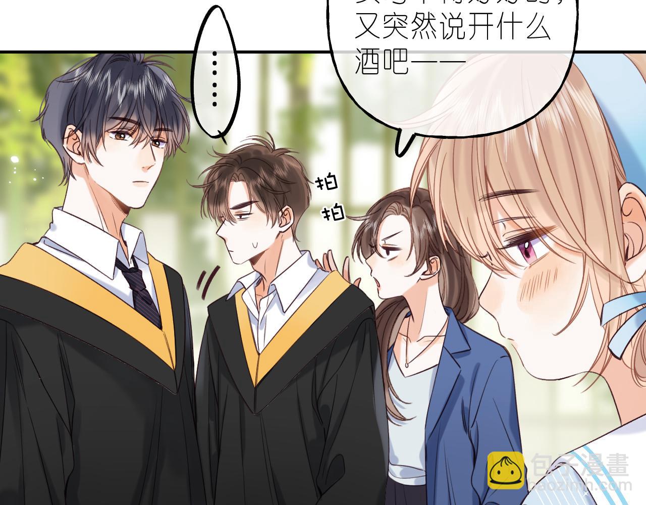 第40话 舍不得哥哥？(1/2)-第43话