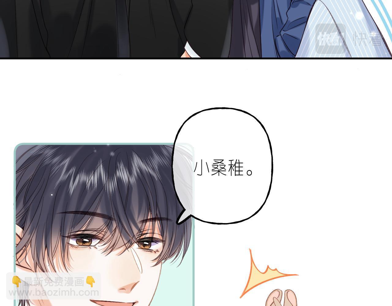 第40话 舍不得哥哥？(1/2)-第43话