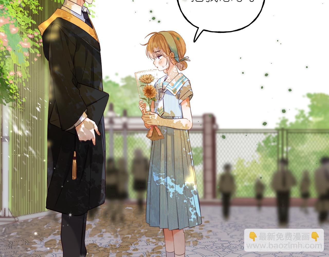 第40话 舍不得哥哥？(1/2)-第43话