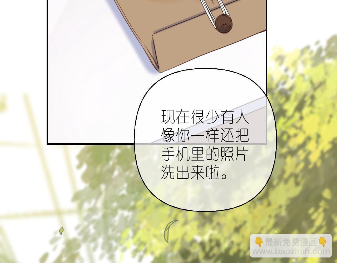 第40话 舍不得哥哥？(1/2)-第43话