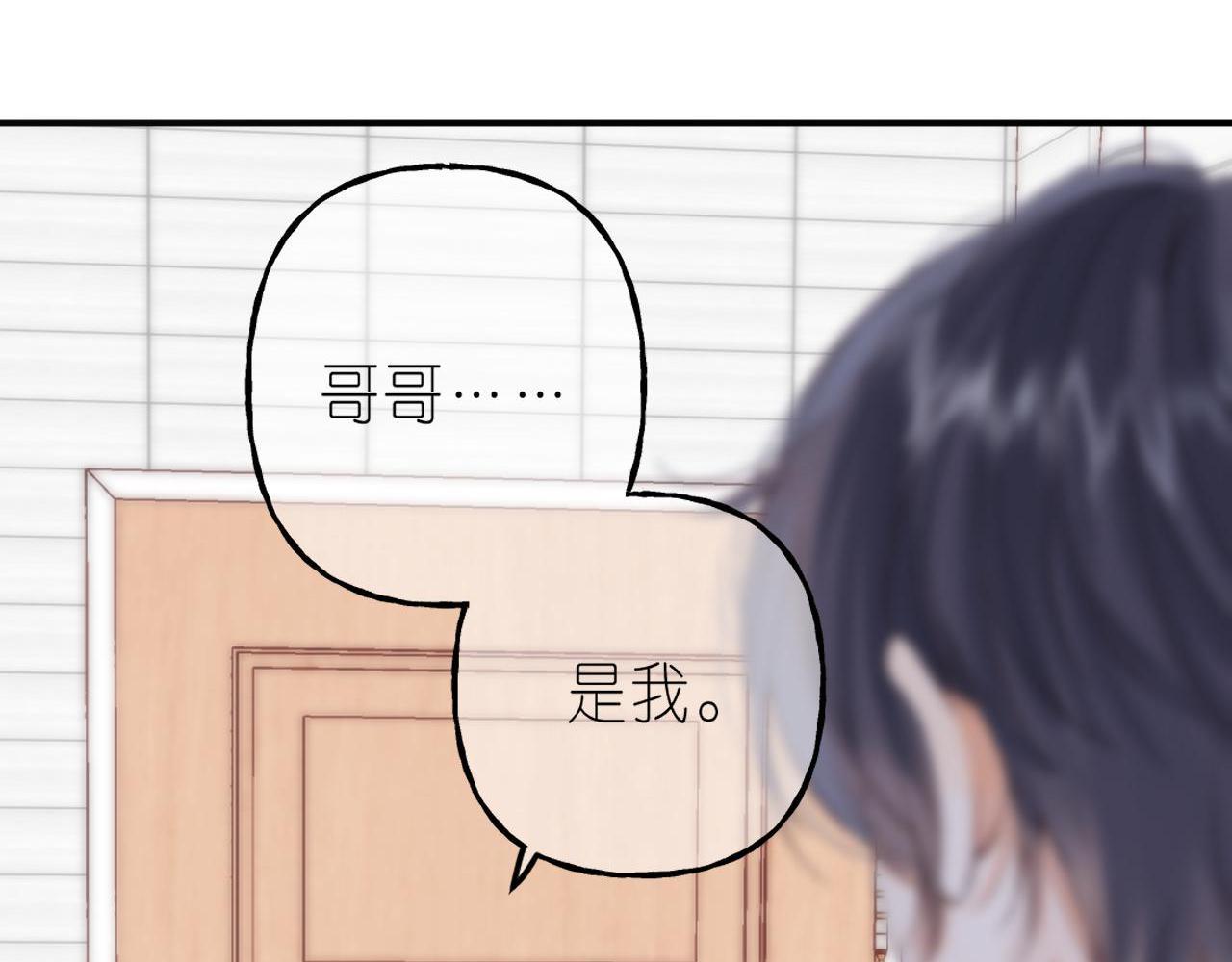 第42话 我会很快长大(1/3)-第45话