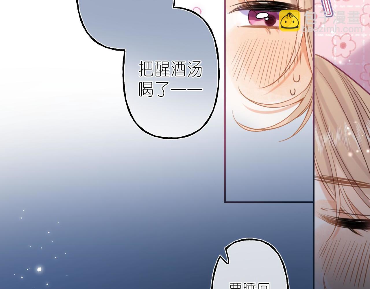 第42话 我会很快长大(1/3)-第45话