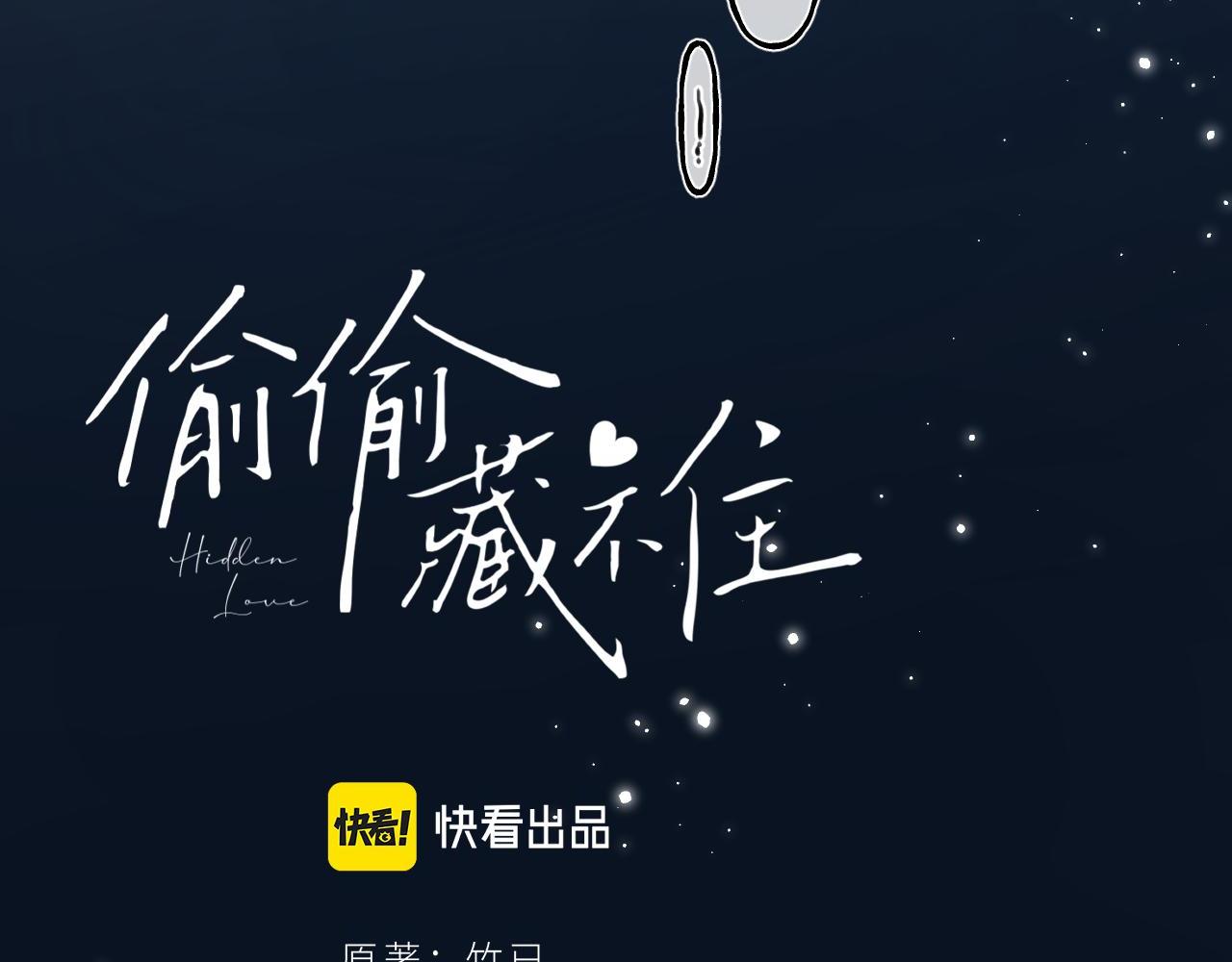 第42话 我会很快长大(1/3)-第45话